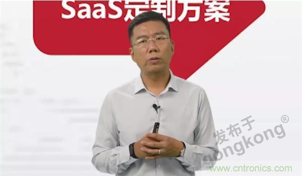 賦能智造&bull;智強(qiáng)未來(lái)，中國(guó)制造數(shù)字化服務(wù)云端峰會(huì)成功舉行