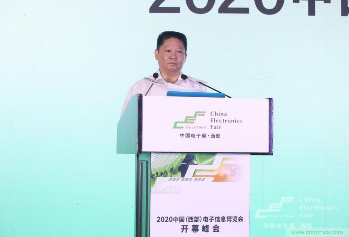 新西部、新重構(gòu)、新機(jī)遇&rdquo;&mdash;2020中國（西部）電子信息博覽會(huì)開幕峰會(huì)在成都成功舉辦
