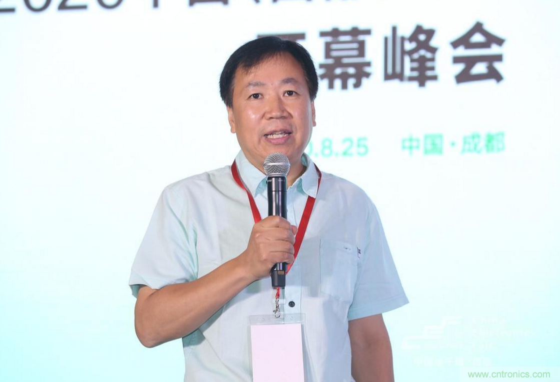 新西部、新重構(gòu)、新機(jī)遇&rdquo;&mdash;2020中國（西部）電子信息博覽會(huì)開幕峰會(huì)在成都成功舉辦