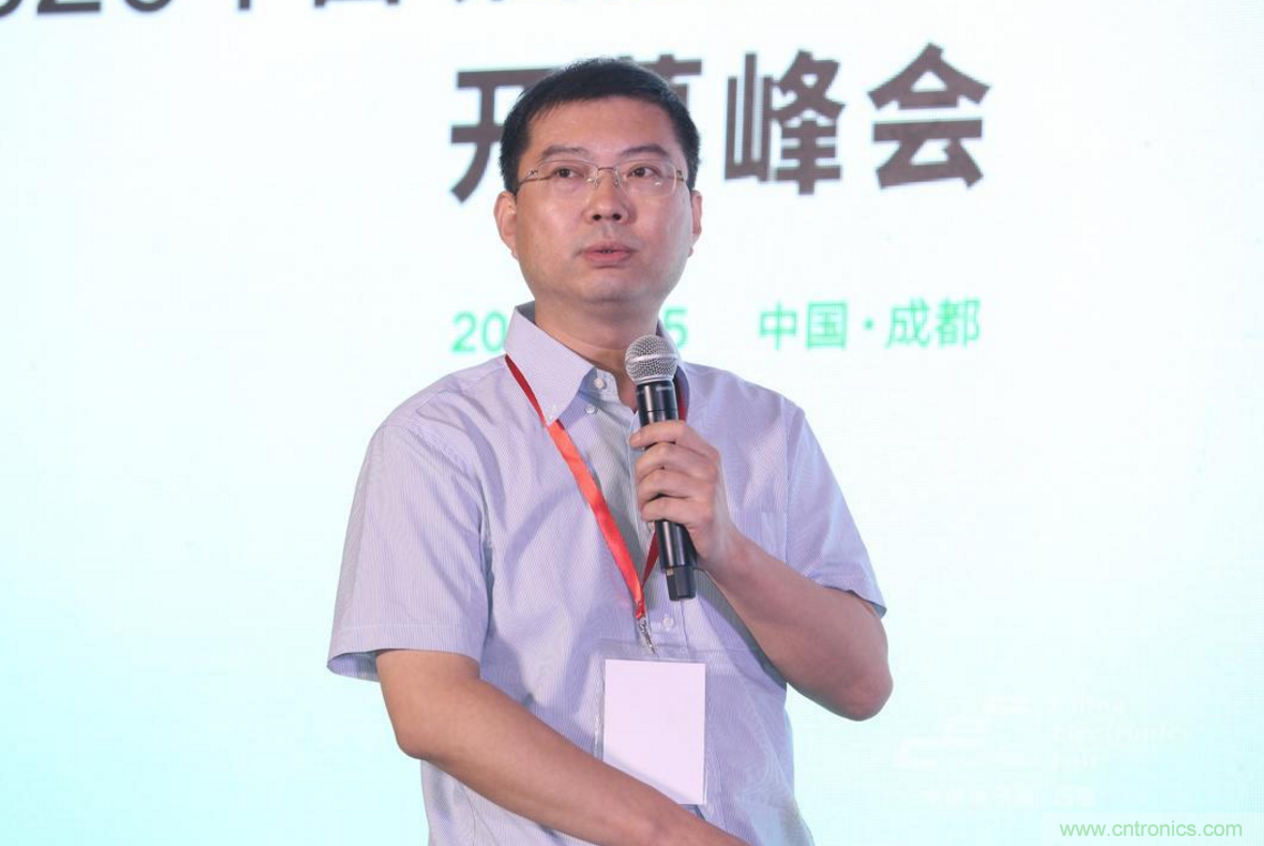 新西部、新重構(gòu)、新機(jī)遇&rdquo;&mdash;2020中國（西部）電子信息博覽會(huì)開幕峰會(huì)在成都成功舉辦