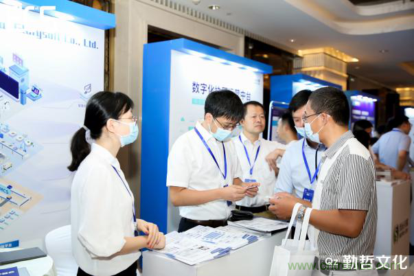 【ECS 2020】第二屆中國電子通信與半導(dǎo)體CIO峰會圓滿落幕！