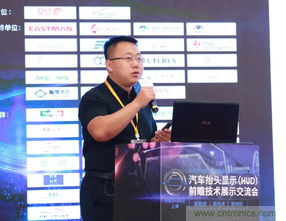 HUD發(fā)展迎來新機遇！2020汽車抬頭顯示（HUD）大會圓滿落幕！