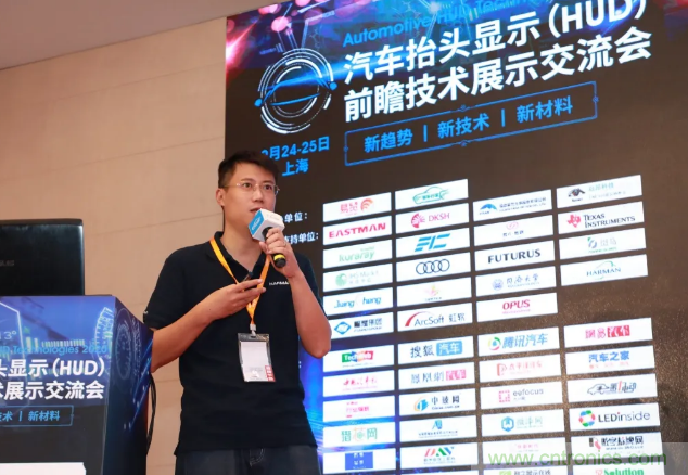 HUD發(fā)展迎來新機遇！2020汽車抬頭顯示（HUD）大會圓滿落幕！