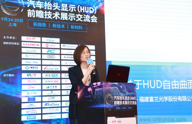HUD發(fā)展迎來新機遇！2020汽車抬頭顯示（HUD）大會圓滿落幕！