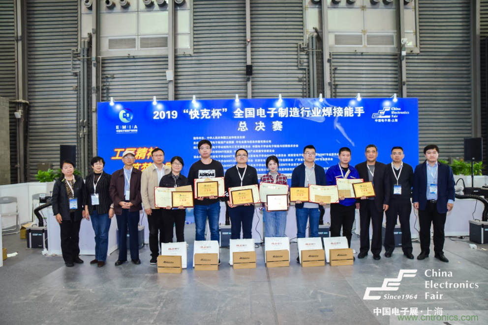 疫后重啟，產(chǎn)業(yè)重塑！第96屆上海電子展為供應(yīng)鏈注入新動能