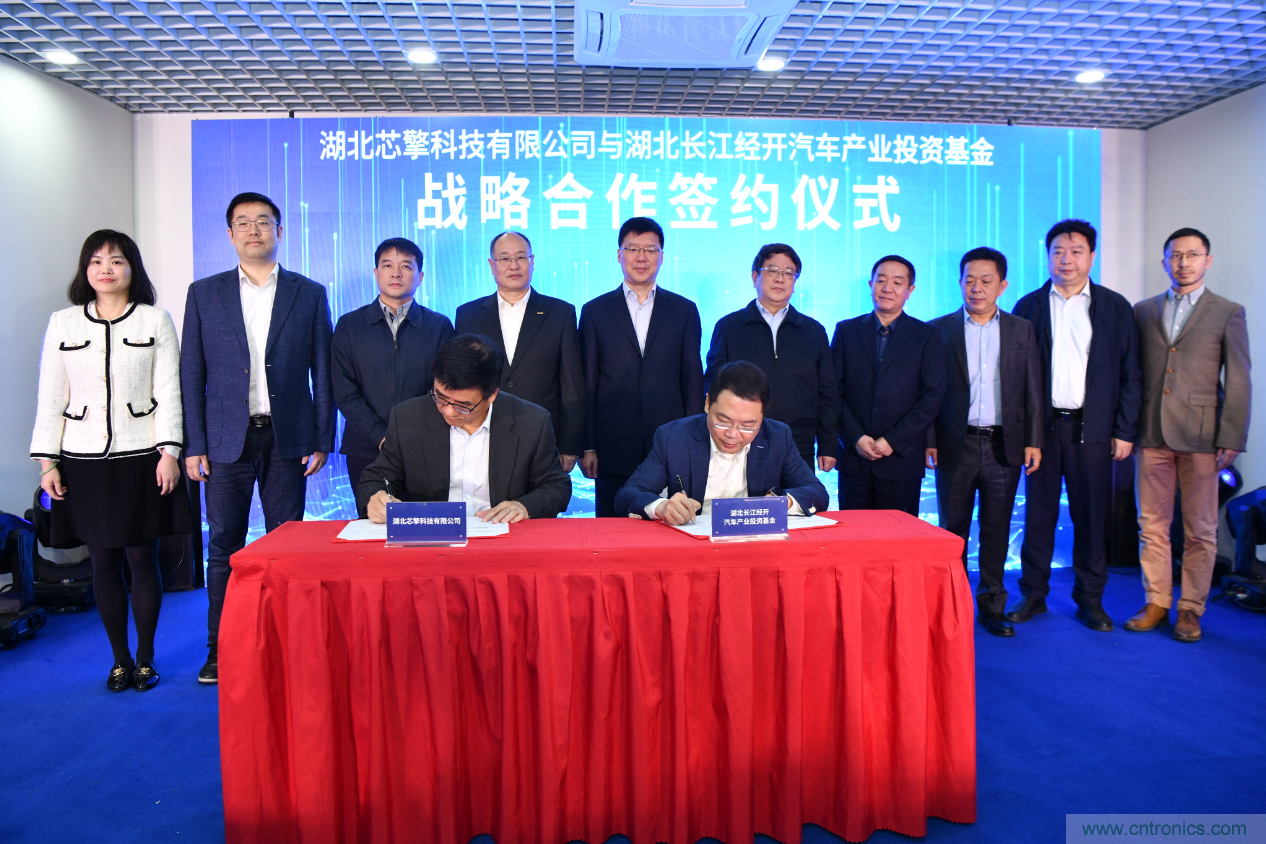 首家 7 納米車載芯片研發(fā)團(tuán)隊(duì)進(jìn)駐&ldquo;中國車都&rdquo;