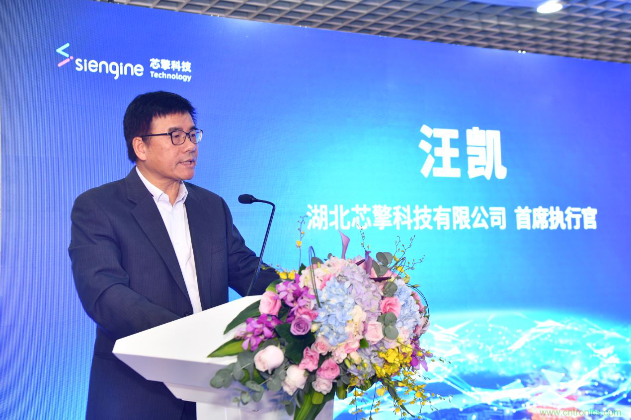 首家 7 納米車載芯片研發(fā)團(tuán)隊(duì)進(jìn)駐&ldquo;中國車都&rdquo;