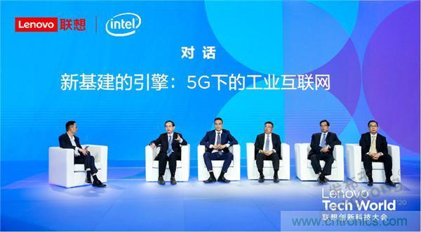 發(fā)力工業(yè)互聯(lián)網(wǎng)，聯(lián)想繪制了一張全景圖