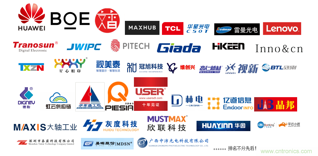 叮，您預(yù)定的2020 ISVE 深圳智慧顯示展參展攻略已送達(dá)，請(qǐng)查收！