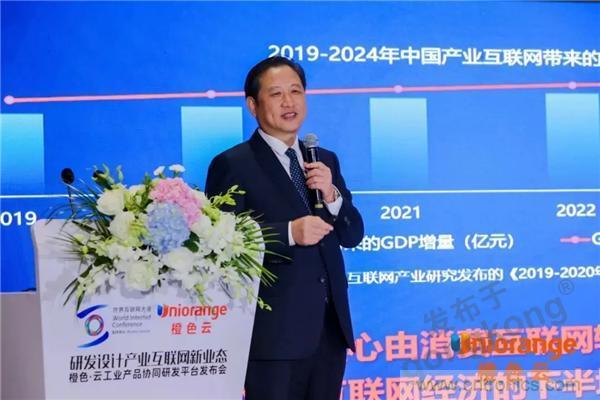 【高端訪談】產(chǎn)業(yè)互聯(lián)網(wǎng)藍(lán)海到來，橙色云打造協(xié)同創(chuàng)新生態(tài)