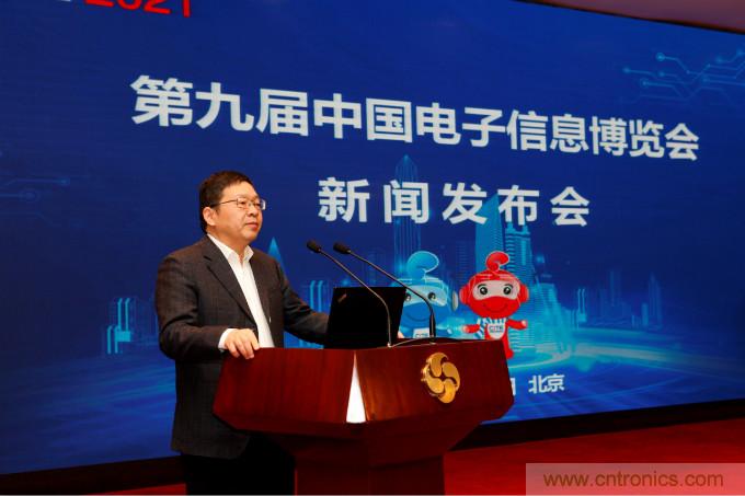 推動國內(nèi)大循環(huán)，電子產(chǎn)業(yè)如何把握當(dāng)下機(jī)遇？