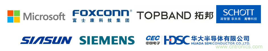 EIMS電子智能制造展觀眾預登記全面開啟！深圳環(huán)球展邀您參加，有好禮相送！