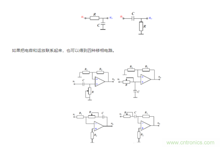 如何使用移相電路計(jì)算相位？