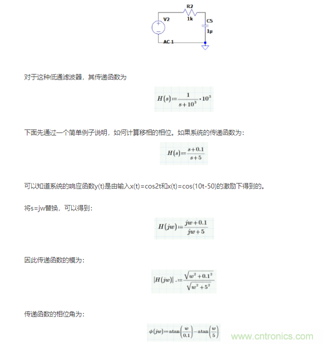 如何使用移相電路計(jì)算相位？