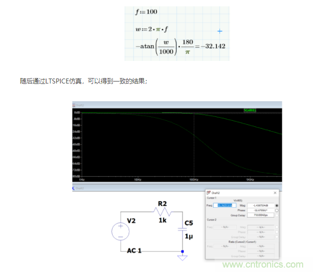 如何使用移相電路計(jì)算相位？