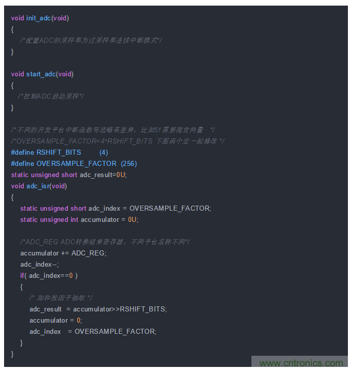 如何實(shí)現(xiàn)單片機(jī)內(nèi)置ADC高分辨率采樣？