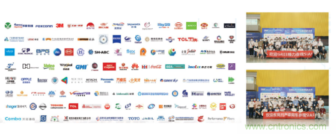 即將開啟！3月廣州智能制造系列展精彩紛呈【展會(huì)速遞】