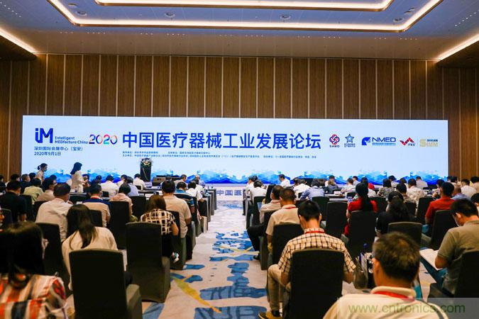 三月ITES開講啦！5場行業(yè)千人會，50+技術論壇火爆全場！