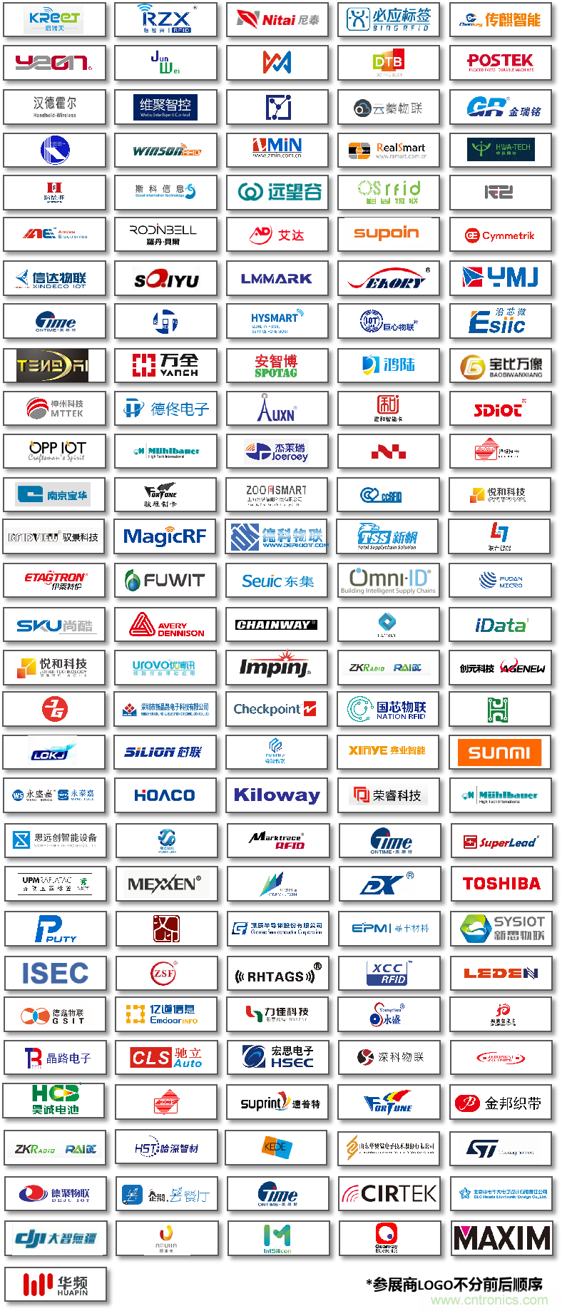 IOTE將帶您挖掘物聯(lián)網(wǎng)億萬市場，領(lǐng)略六大展區(qū)展示的物聯(lián)網(wǎng)頭部企業(yè)新產(chǎn)品、新科技