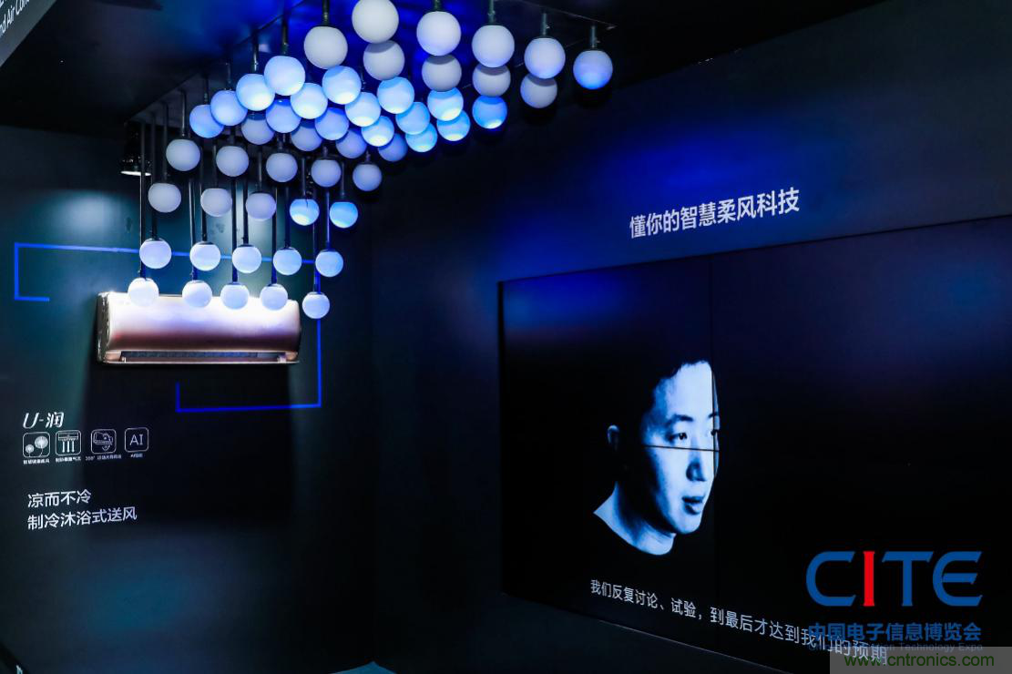 CITE2021看點揭秘，看看這些引領(lǐng)時代的科技創(chuàng)新（上）