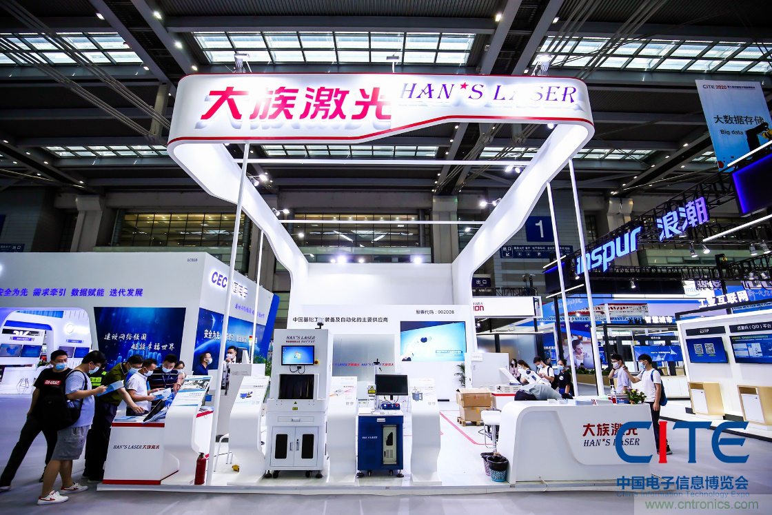 CITE2021看點揭秘，看看這些引領(lǐng)時代的科技創(chuàng)新（上）