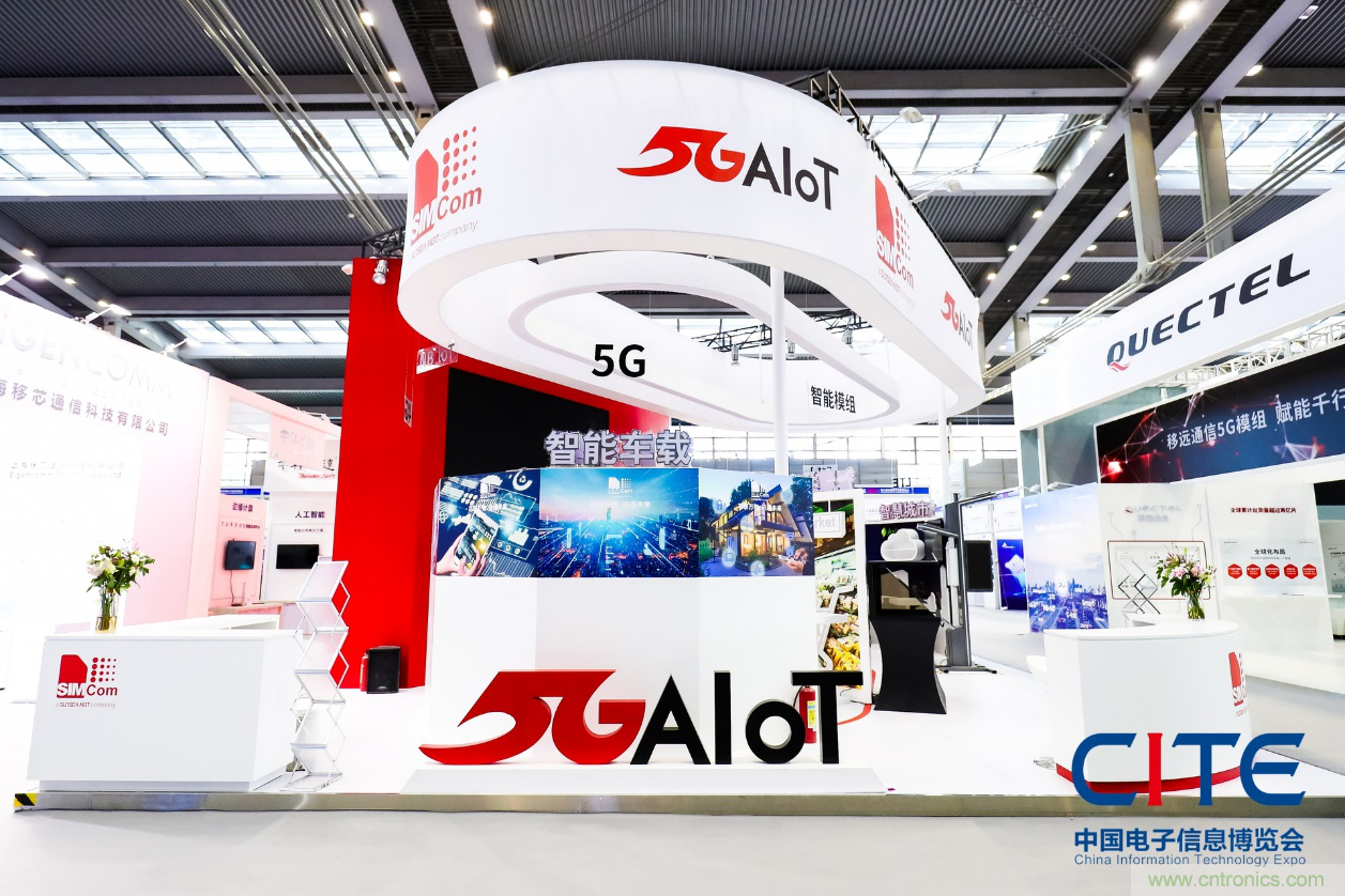 CITE2021看點揭秘，看看這些引領(lǐng)時代的科技創(chuàng)新（上）