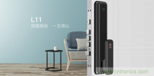 地磁傳感器如何為智能門鎖賦能？