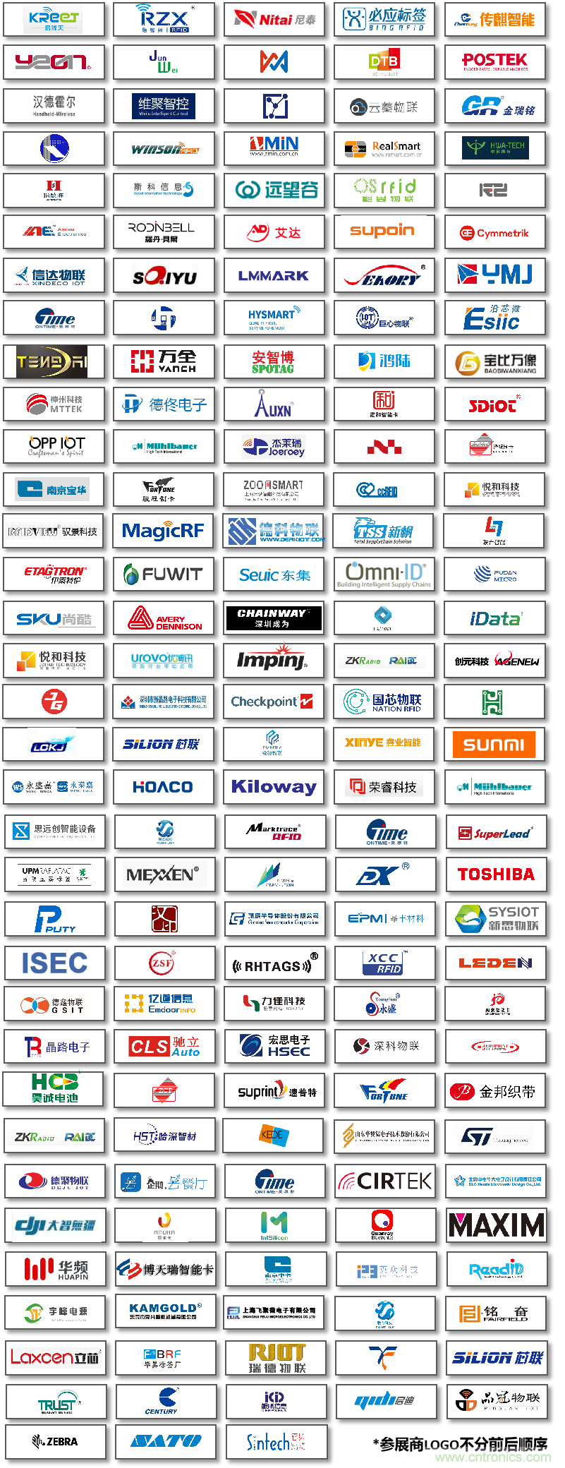 如何讓10萬物聯(lián)網(wǎng)人先富起來！
