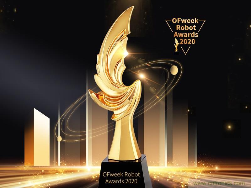 新松、拓斯達、埃夫特、美的集團&hellip;&hellip;大批名企即將聚首第十屆機器人產(chǎn)業(yè)大會