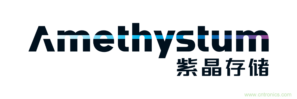 紫晶存儲&mdash;&mdash;國內(nèi)領(lǐng)先光存儲企業(yè)