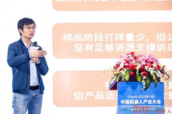 OFweek 2021(第十屆)中國機器人產(chǎn)業(yè)大會暨機器人行業(yè)年度頒獎典禮圓滿閉幕 OFweek 2021(第十屆)中國機器人產(chǎn)業(yè)大會暨機器人行業(yè)年度頒獎典禮圓滿閉幕