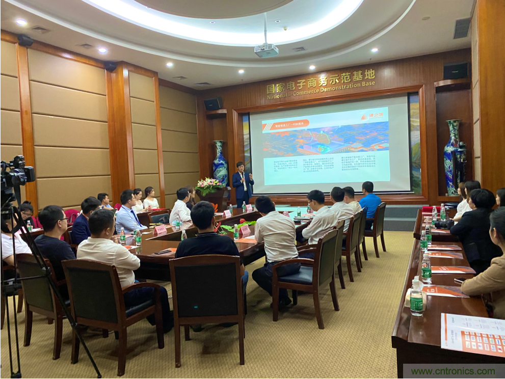 硬之城品牌&middot;業(yè)務升級，聯(lián)合多家銀行助力產業(yè)發(fā)展