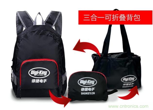 Digi-Key重回2021慕尼黑上海電子展，并推出線(xiàn)上活動(dòng)