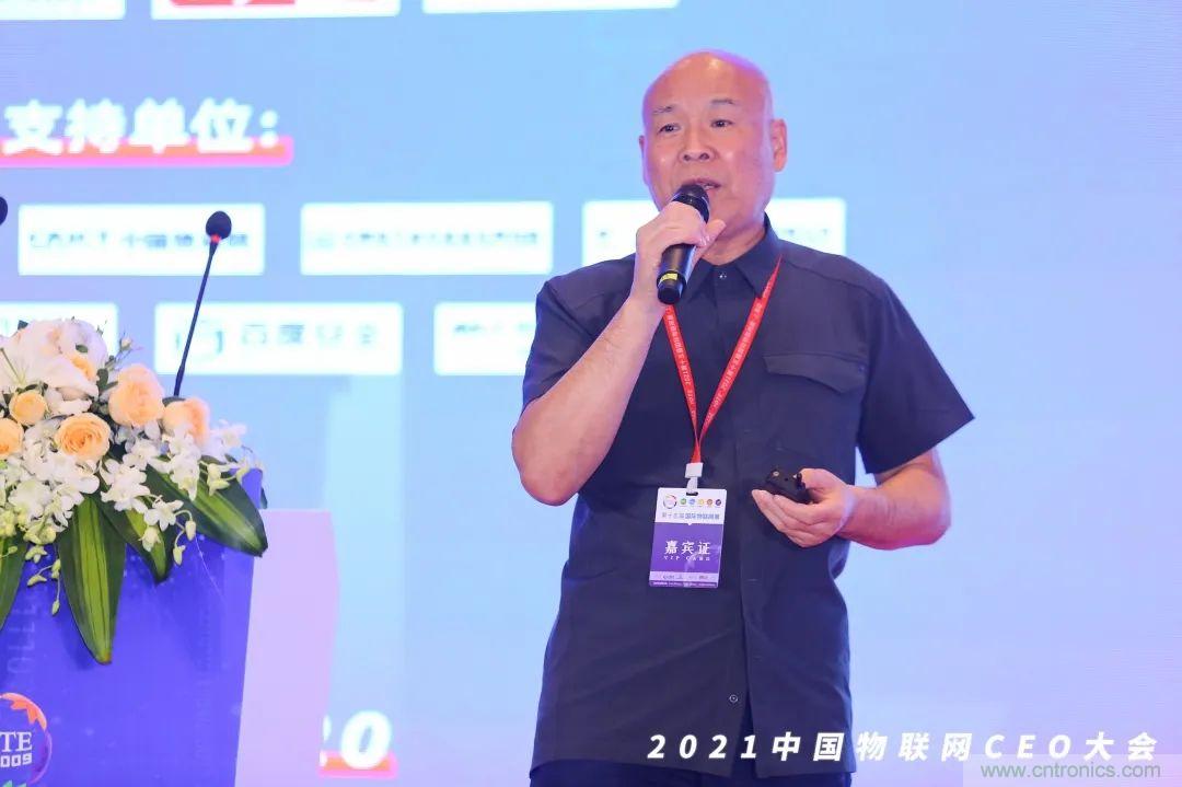 時(shí)代拐點(diǎn)，探索IoT增長引擎，2021中國物聯(lián)網(wǎng)CEO大會在上海盛大召開