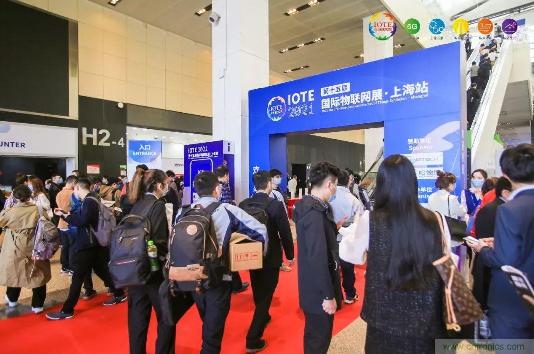 &ldquo;芯聯(lián)萬(wàn)物，智賦全球&rdquo;&mdash;&mdash;IOTE 2021第十五屆國(guó)際物聯(lián)網(wǎng)展在滬舉辦