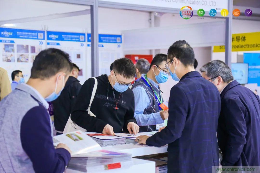 &ldquo;芯聯(lián)萬(wàn)物，智賦全球&rdquo;&mdash;&mdash;IOTE 2021第十五屆國(guó)際物聯(lián)網(wǎng)展在滬舉辦