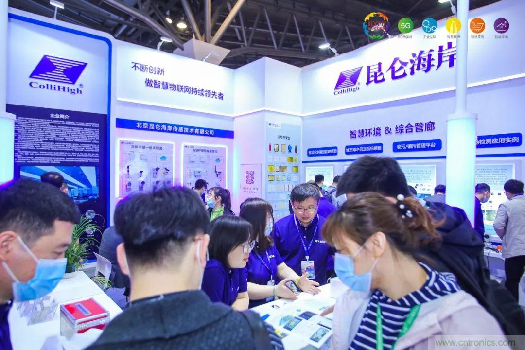 &ldquo;芯聯(lián)萬(wàn)物，智賦全球&rdquo;&mdash;&mdash;IOTE 2021第十五屆國(guó)際物聯(lián)網(wǎng)展在滬舉辦