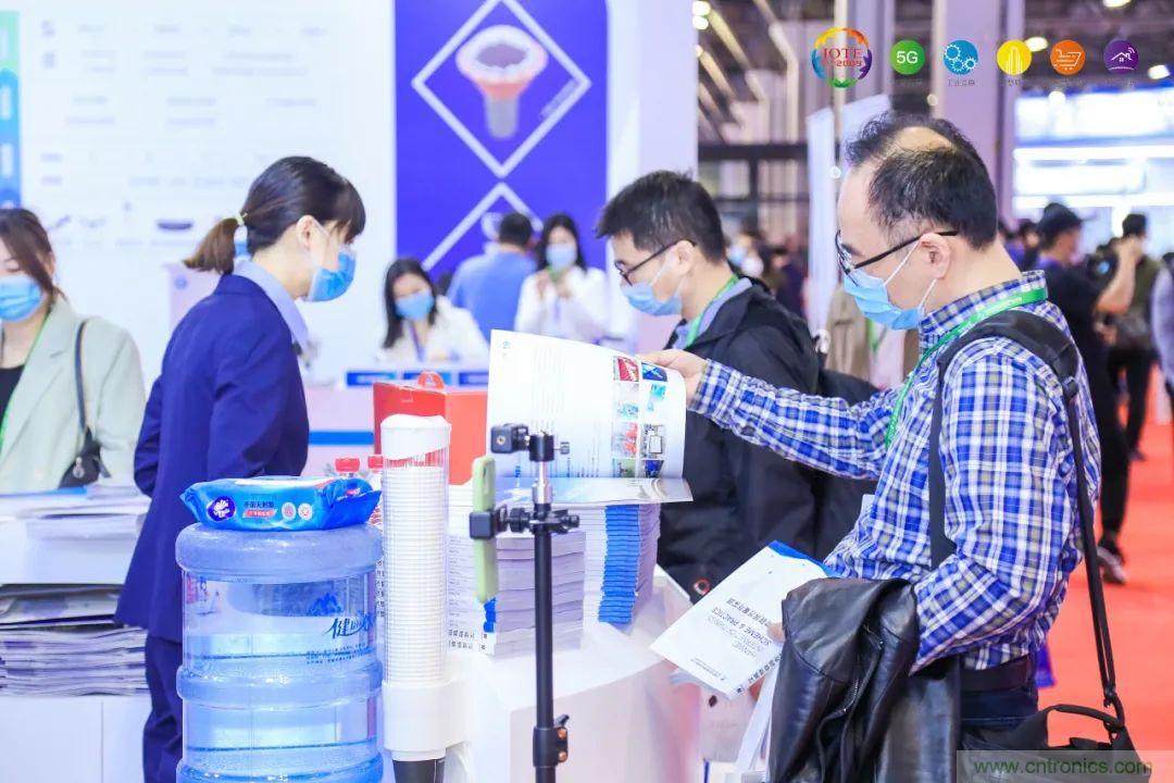 &ldquo;芯聯(lián)萬(wàn)物，智賦全球&rdquo;&mdash;&mdash;IOTE 2021第十五屆國(guó)際物聯(lián)網(wǎng)展在滬舉辦