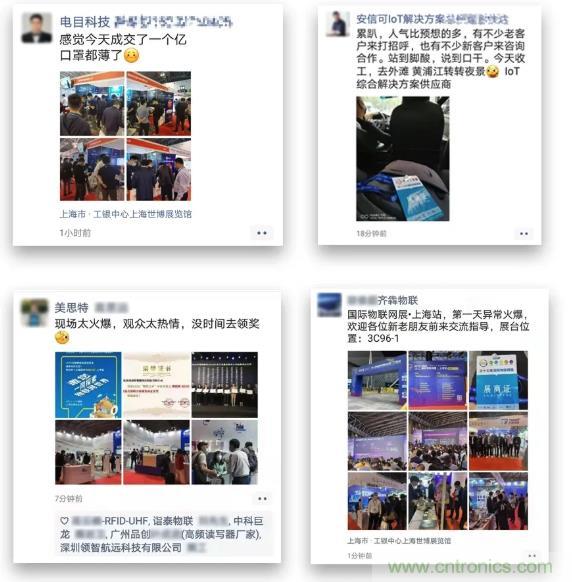 IOTE 2021上海站完美收官丨前瞻布局數字經濟時代，撬動萬億級IoT賽道