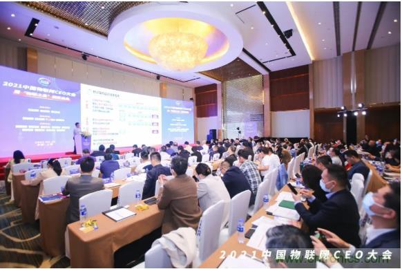 IOTE 2021上海站完美收官丨前瞻布局數字經濟時代，撬動萬億級IoT賽道