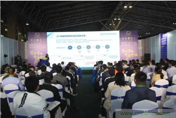 IOTE 2021上海站完美收官丨前瞻布局數字經濟時代，撬動萬億級IoT賽道