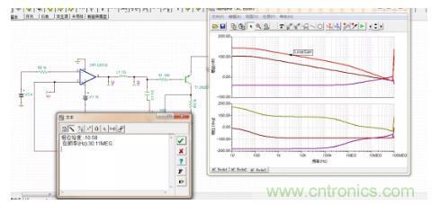 反饋點接到運放同相端，輸出震蕩后是電路還是負(fù)反饋嗎？