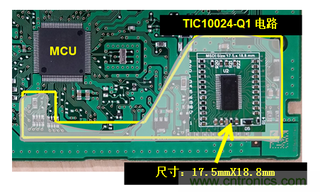 多開關(guān)檢測接口：為實現(xiàn)更小型、更高效設(shè)計集成化功能