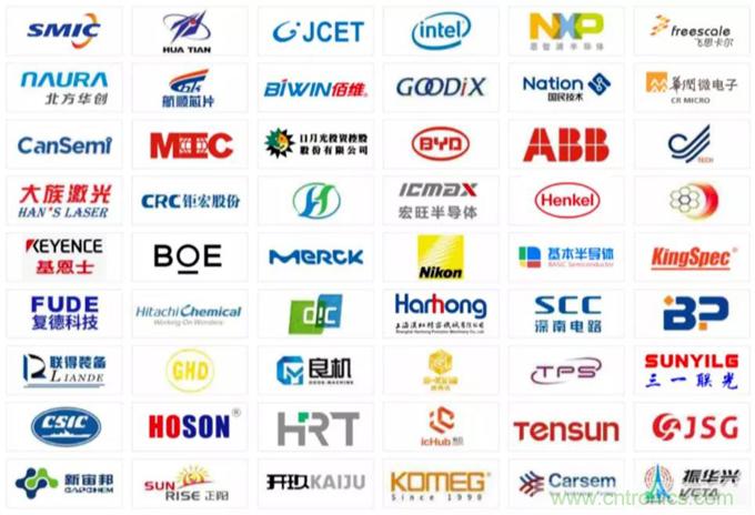 中國半導(dǎo)體產(chǎn)業(yè)鏈將進(jìn)入高速發(fā)展通道