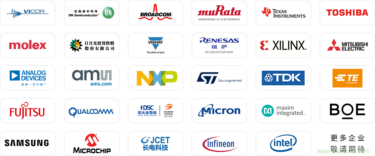 SIAC聯(lián)盟大改半導(dǎo)體產(chǎn)業(yè)格局？來中國（國際）半導(dǎo)體技術(shù)在線會議暨在線展