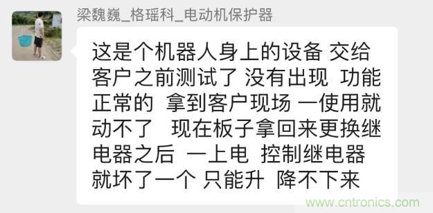 這個(gè)簡單的電路為什么會燒繼電器線圈？