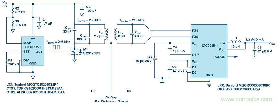 沒有電池的應(yīng)用，是否可以采用無線供電？