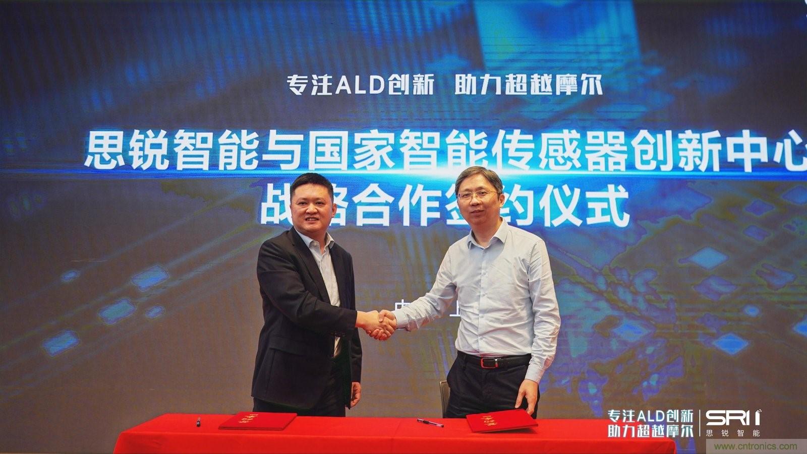 40年ALD積淀助力超越摩爾，思銳智能完成第一階段發(fā)展布局