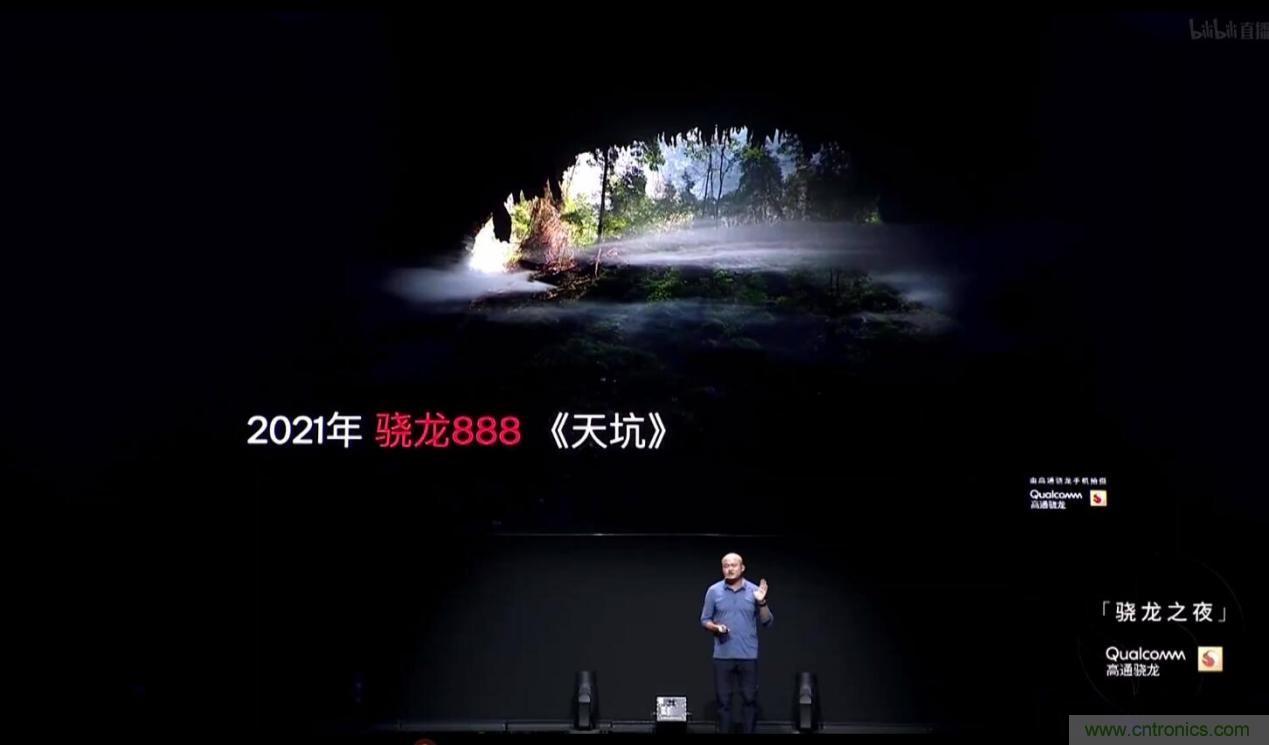 旗艦之選，有&ldquo;龍&rdquo;則靈：驍龍888為何能獲得超120款終端設(shè)計(jì)青睞 ？