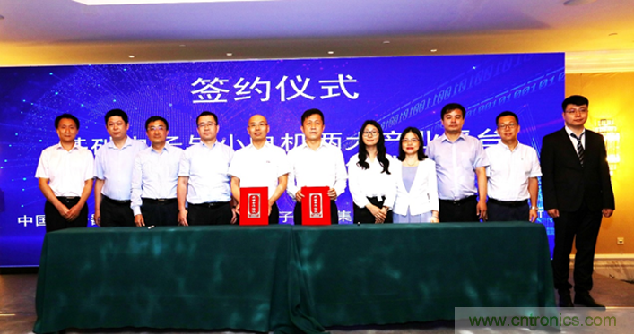 “元件強基”與“電機提效”兩大產(chǎn)業(yè)政策為萬物互聯(lián)與智能制造鋪就創(chuàng)新發(fā)展道路 “元件強基”與“電機提效”兩大產(chǎn)業(yè)政策為萬物互聯(lián)與智能制造鋪就創(chuàng)新發(fā)展道路